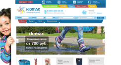 Desktop Screenshot of kidmax.ru