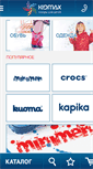 Mobile Screenshot of kidmax.ru